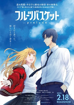 Poster for Fruits Basket: Prelude